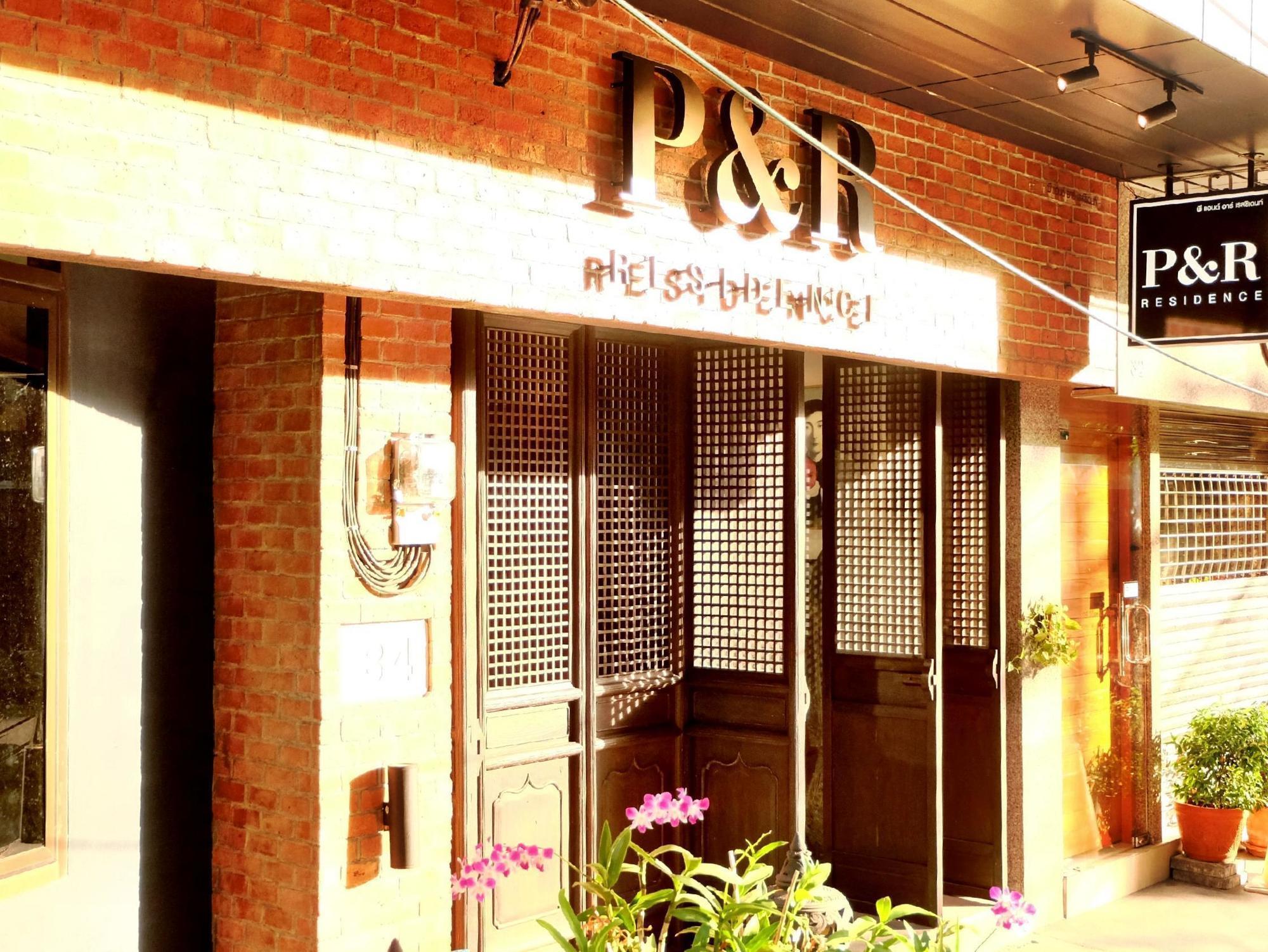P&R Residence Bangkok Extérieur photo