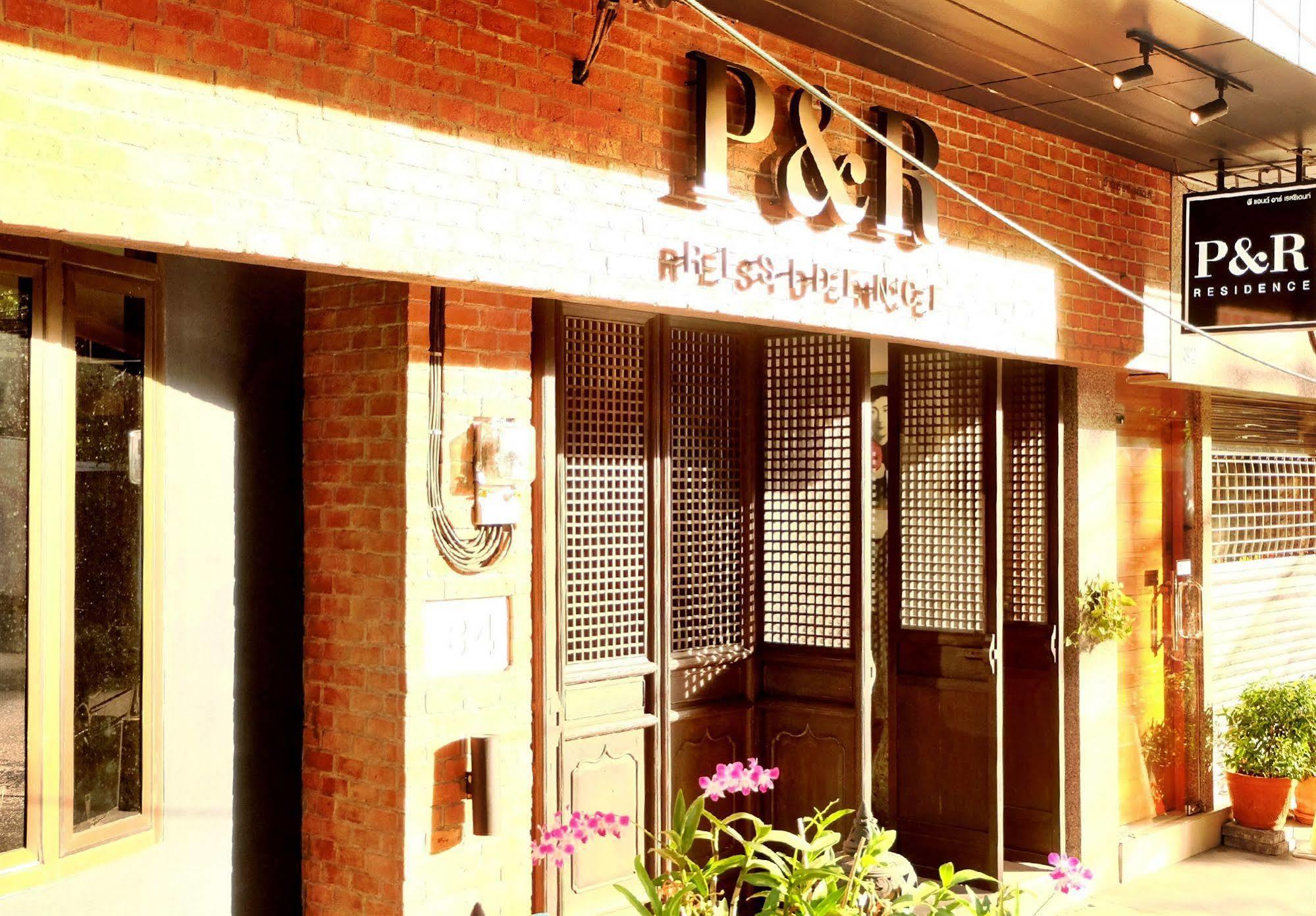 P&R Residence Bangkok Extérieur photo